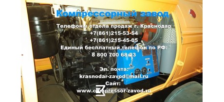 Компрессор ПКСД